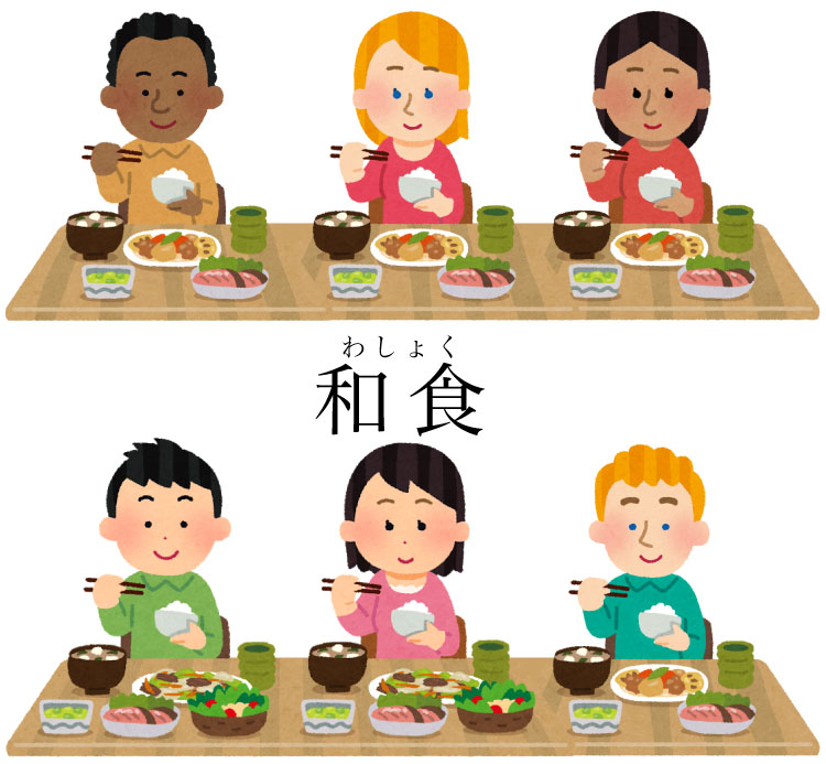 和食